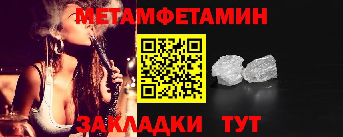 АМФЕТАМИН Premium Алексин