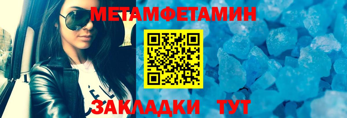 Алексин  Амфетамин  Amphetamine  Амфетамин VHQ  Вход с VPN 