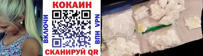 Кокаин Колумбийский  Алексин 