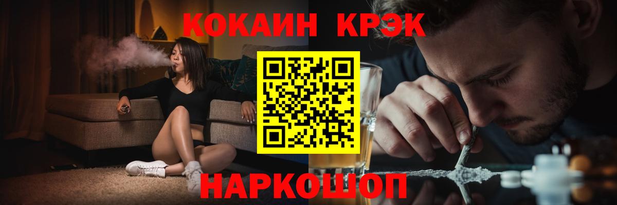 Кокаин Эквадор Алексин