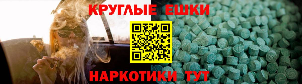 Экстази Дубай  Вход с VPN  ЭКСТАЗИ 250 мг  Алексин 