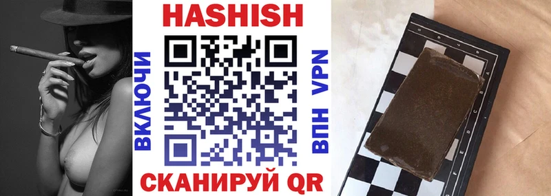 ГАШИШ VHQ хочу Алексин