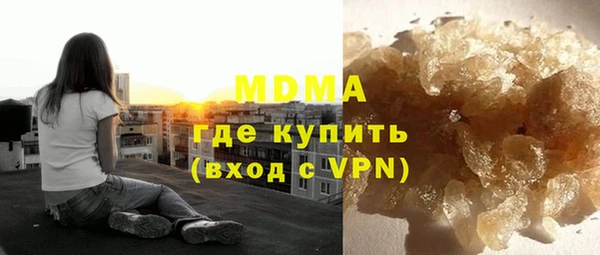 гидра Алексин