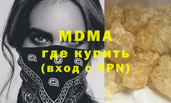гидра Алексин