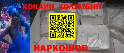 MESCALINE Абакан