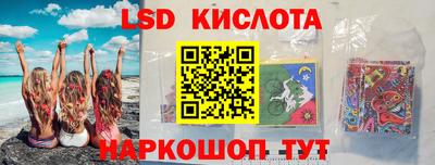 MESCALINE Абакан