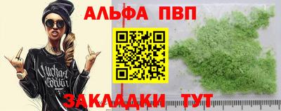 MESCALINE Абакан