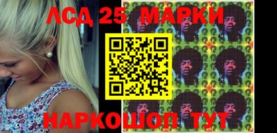 MESCALINE Абакан