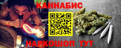 MESCALINE Абакан