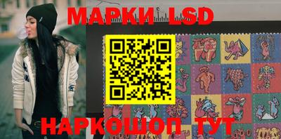 кокаин перу Абинск
