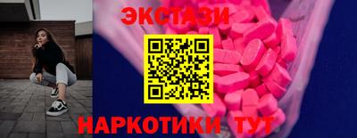 MESCALINE Абакан