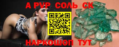 MESCALINE Абакан