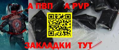 MESCALINE Абакан