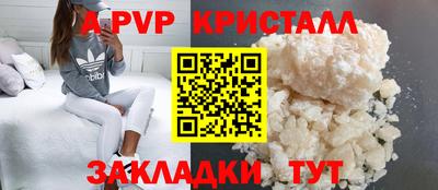 MESCALINE Абакан