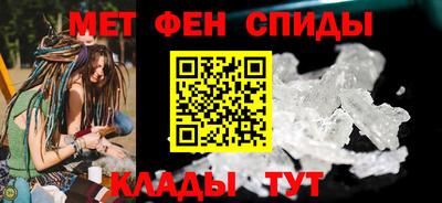MESCALINE Абакан