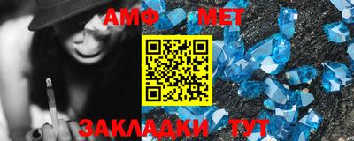 MESCALINE Абакан