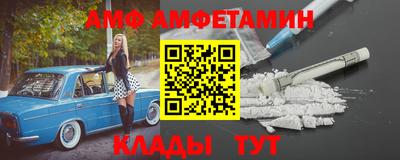 MESCALINE Абакан