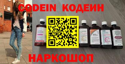 MESCALINE Абакан