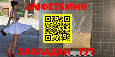 MESCALINE Абакан