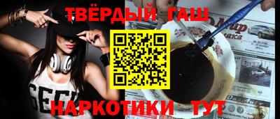 MESCALINE Абакан