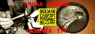 MESCALINE Абакан