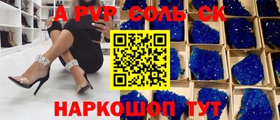 марки lsd Азнакаево