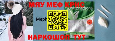 кокаин перу Абинск
