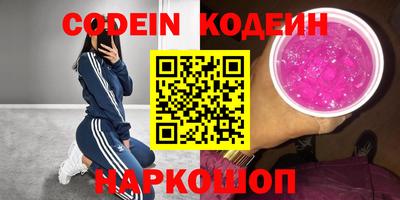 кокаин перу Абинск