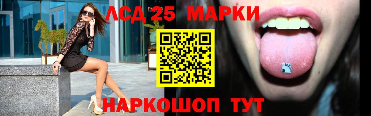 Кокаин  LSD-25  Алексин  NBOMe  Гашиш  Вход с VPN  Бошки Шишки  Меф  