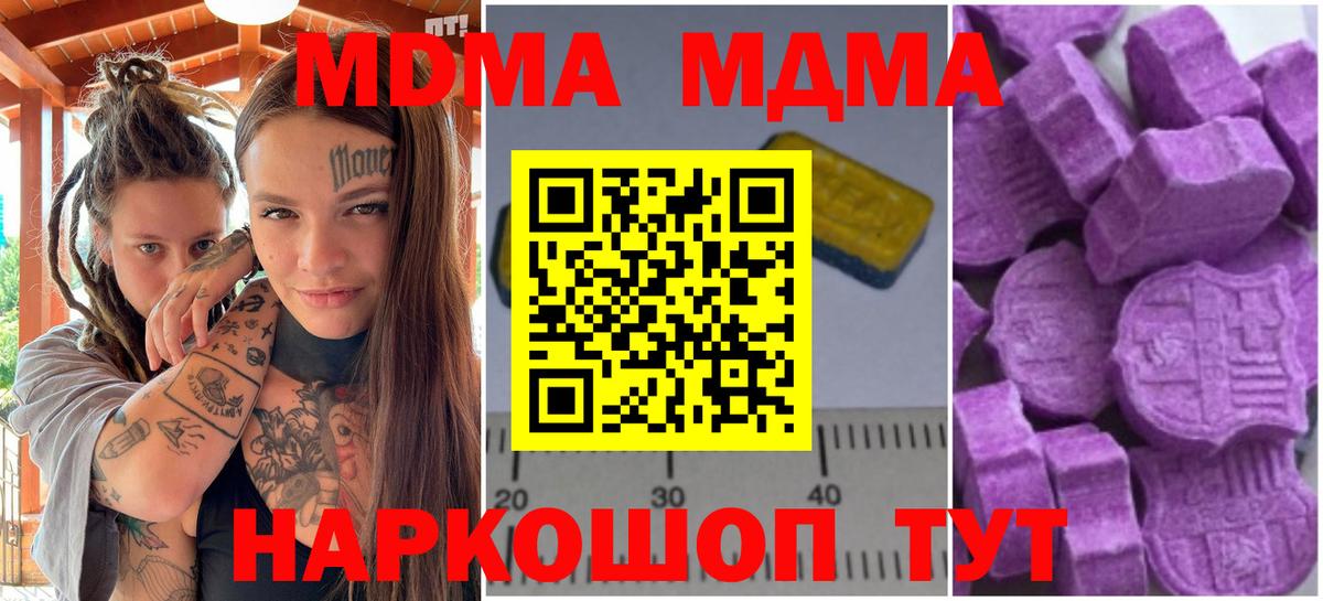 МДМА VHQ Алексин