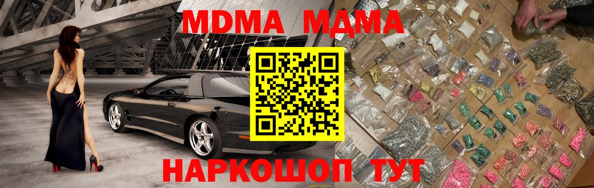 MDMA crystal  MDMA crystal  Алексин  Вход с VPN 