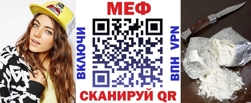 МЕФ mephedrone Алексин