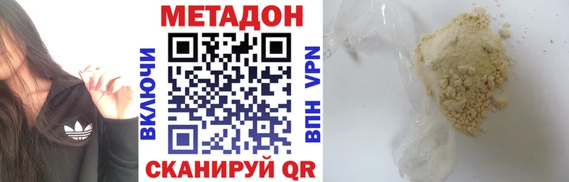 МЕТАДОН мёд  Алексин 
