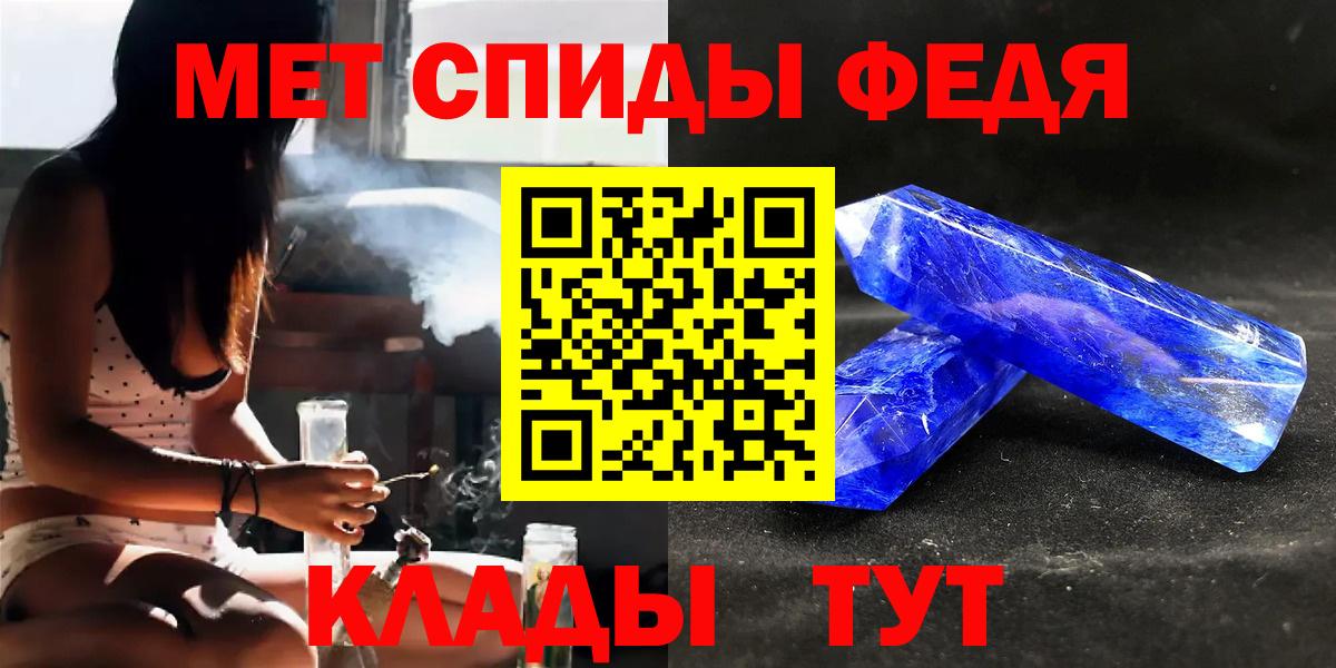 МЕТАМФЕТАМИН пудра Алексин
