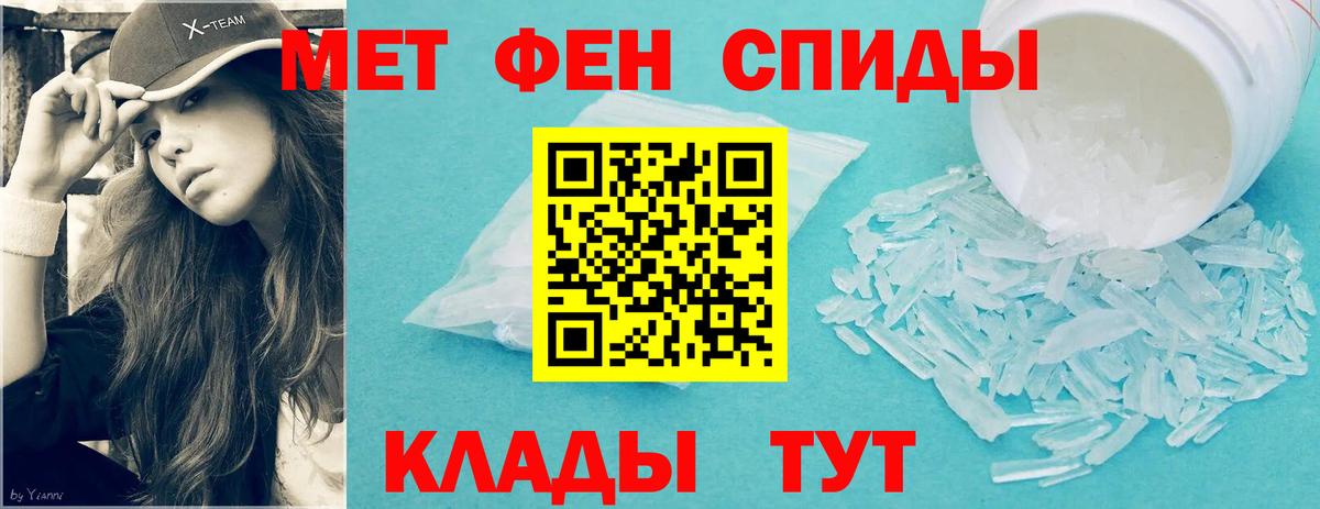 Алексин  Метамфетамин кристалл  Вход с VPN 