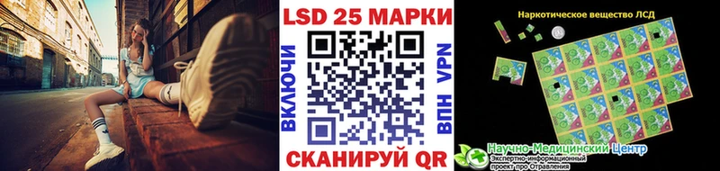 Марки 25I-NBOMe 1500мкг  где можно купить наркотик  Алексин 