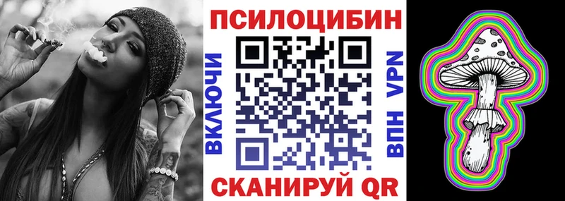 дарнет шоп  KRAKEN онион  Галлюциногенные грибы ЛСД  Алексин 