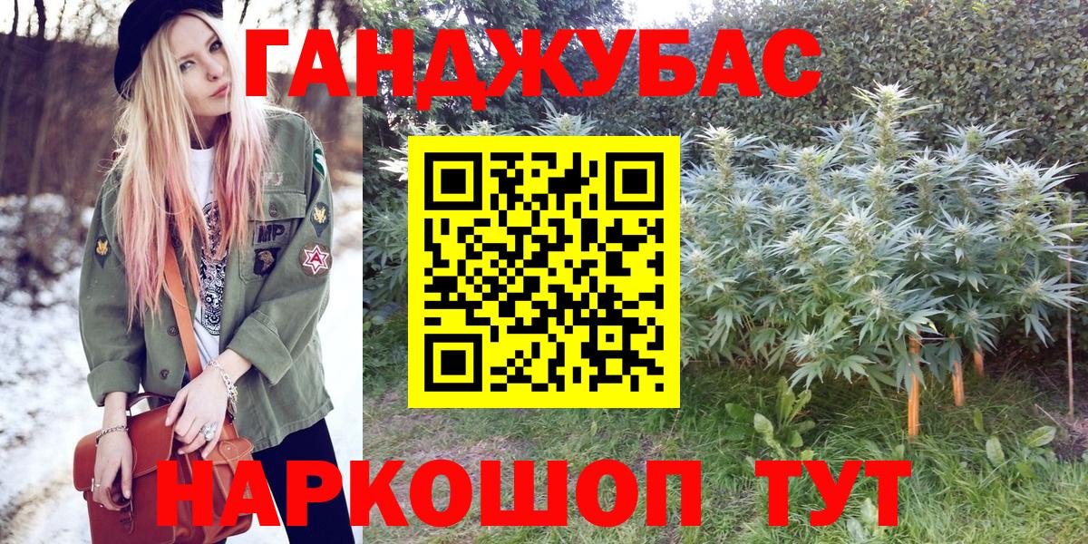 Шишки марихуана марихуана  Бошки марихуана AK-47  Шишки марихуана THC 21%  Вход с VPN  Алексин 